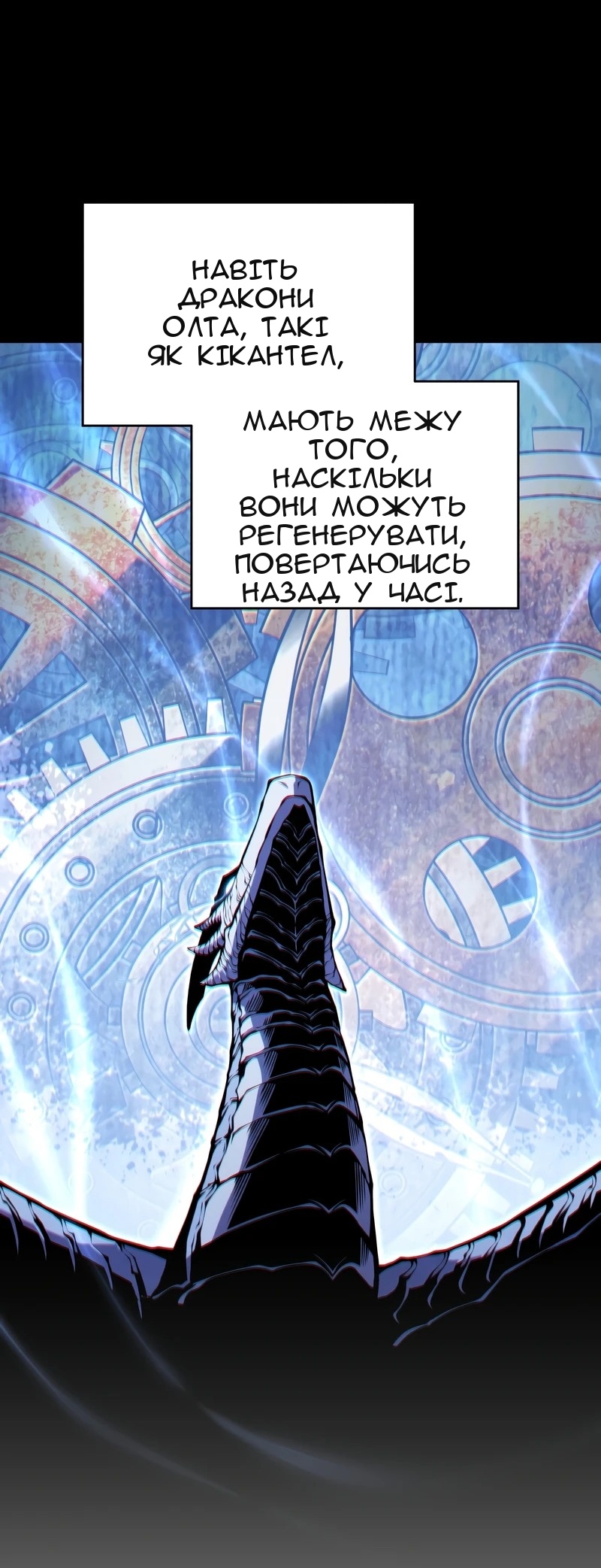 Сторінка 7