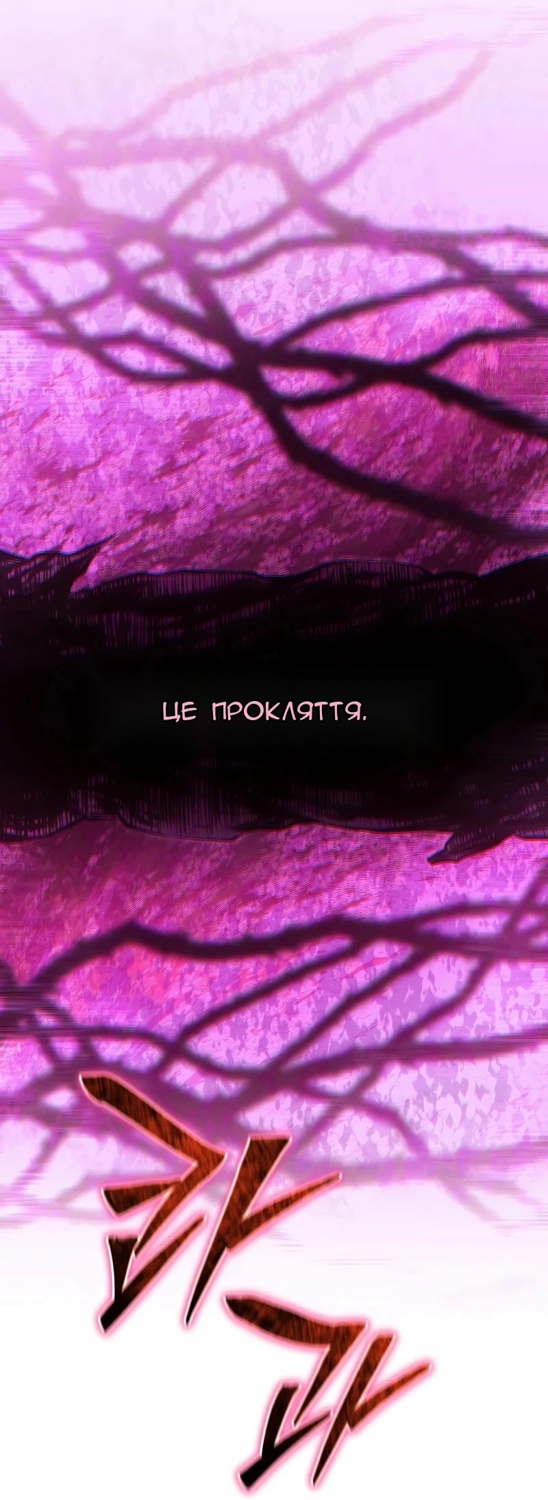 Сторінка 12