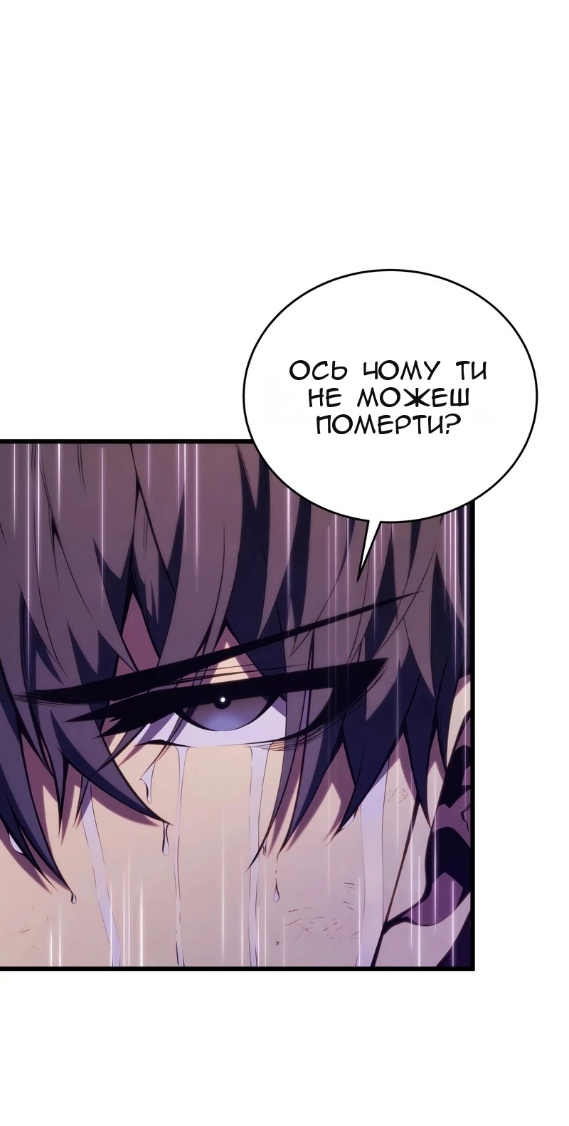 Сторінка 14