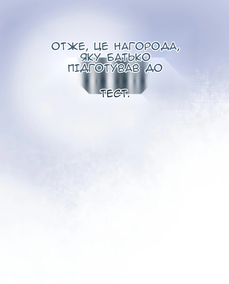 Сторінка 30