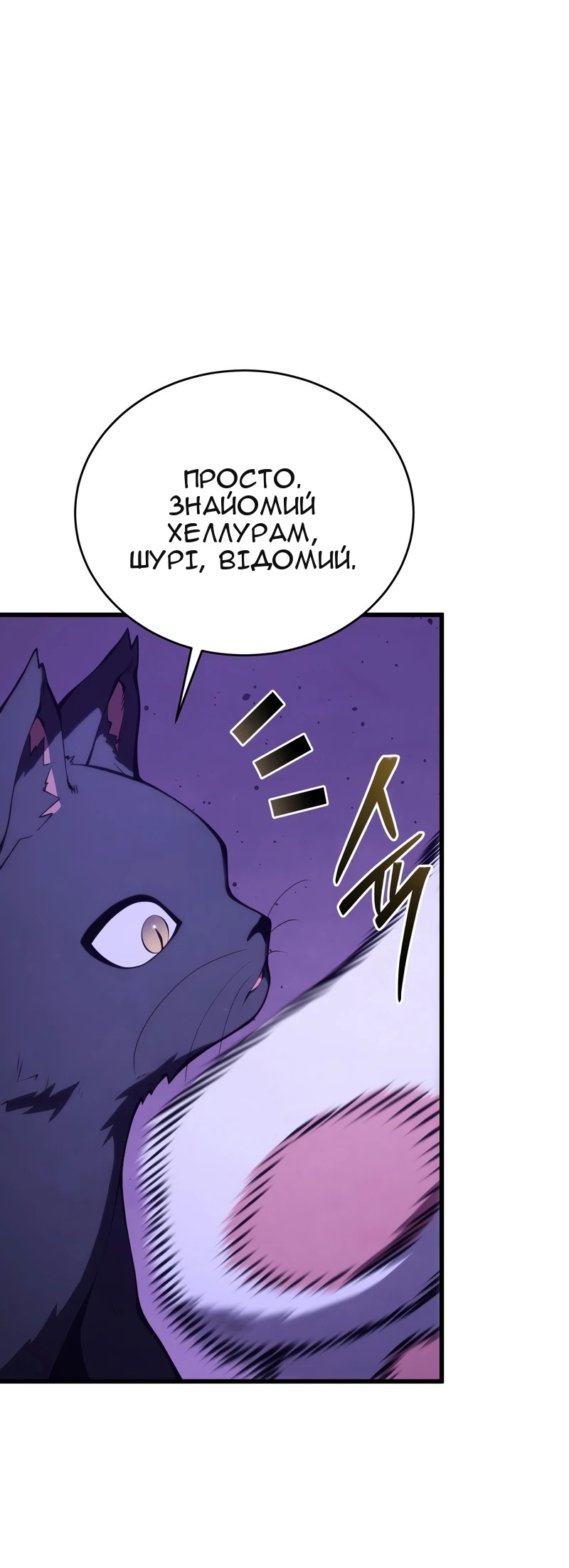 Сторінка 55