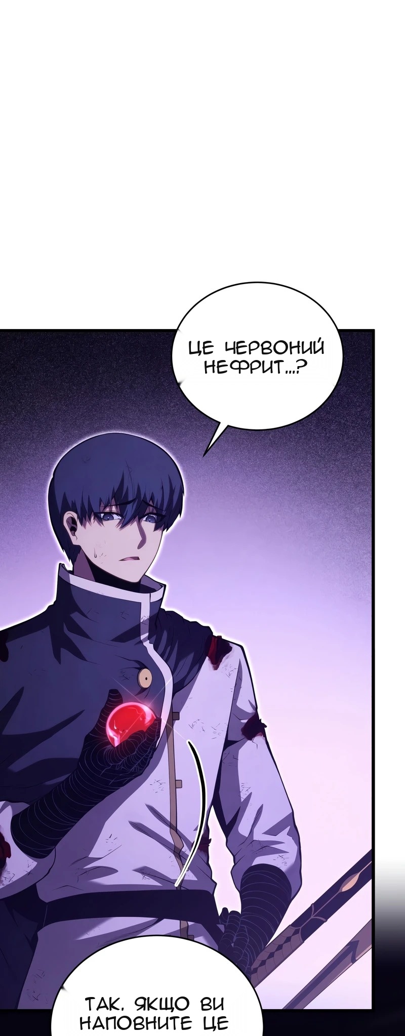 Сторінка 63
