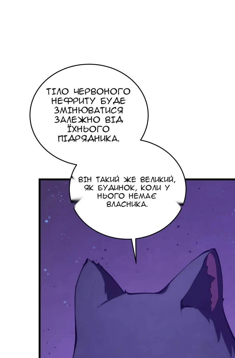Сторінка 73