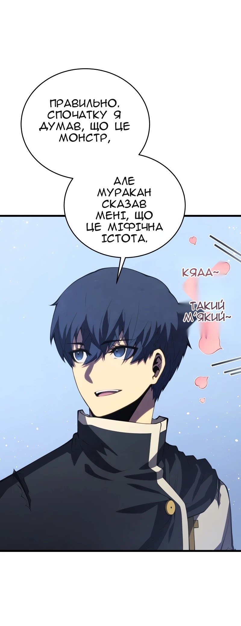 Сторінка 19