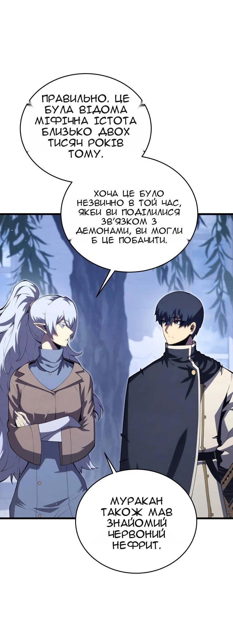 Сторінка 20
