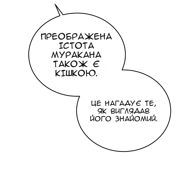 Сторінка 23