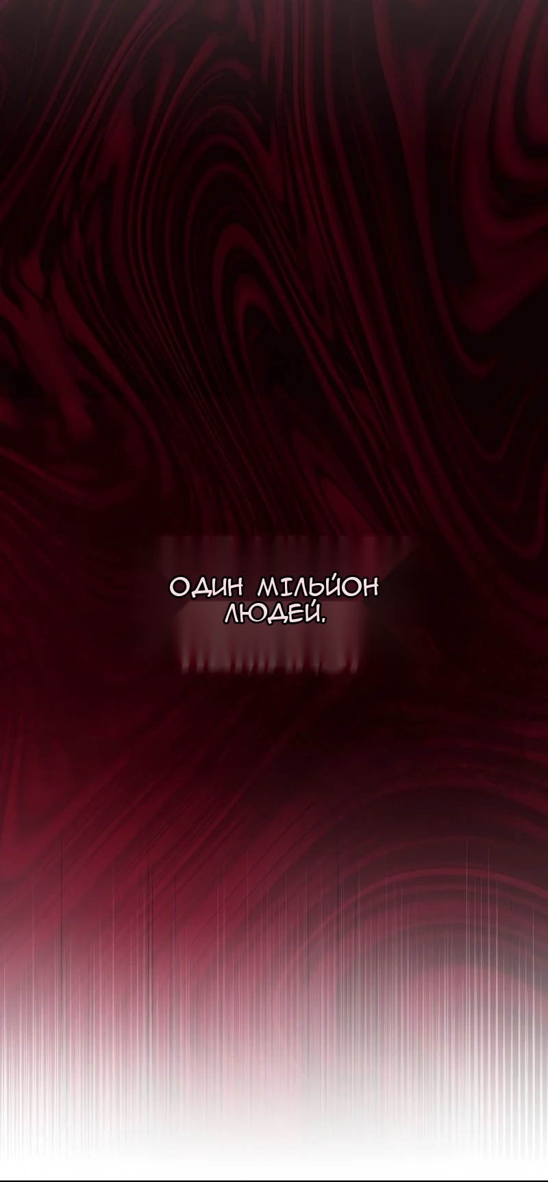 Сторінка 30