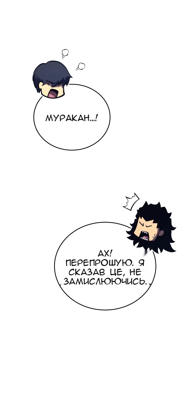 Сторінка 35