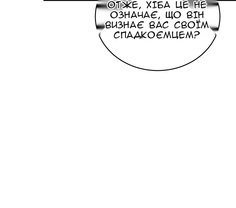 Сторінка 38