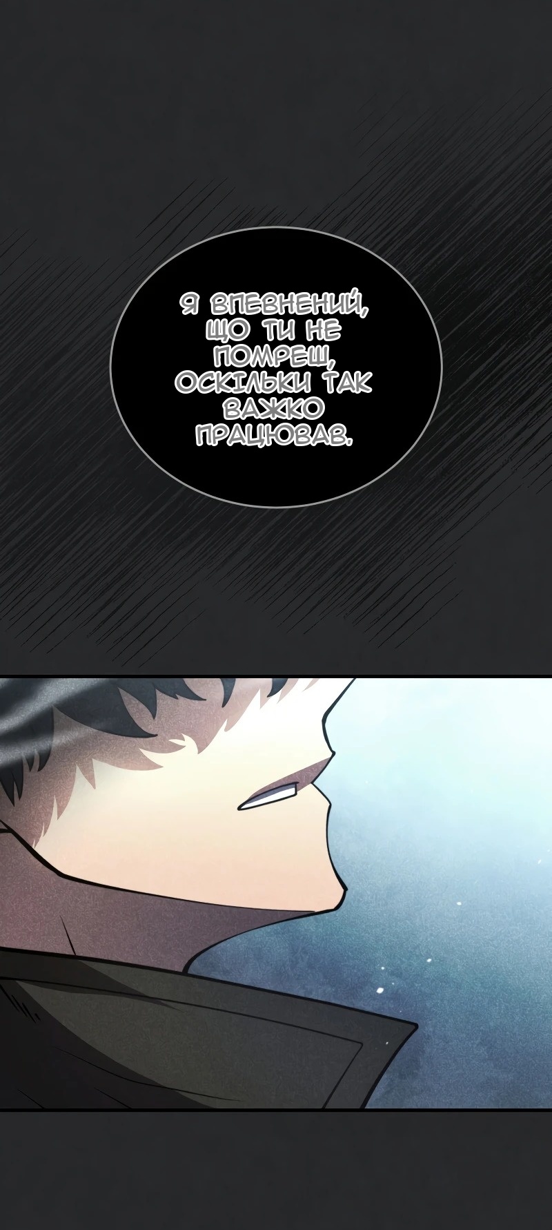 Сторінка 43