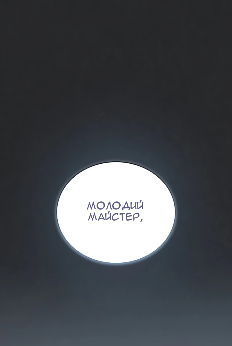 Сторінка 45