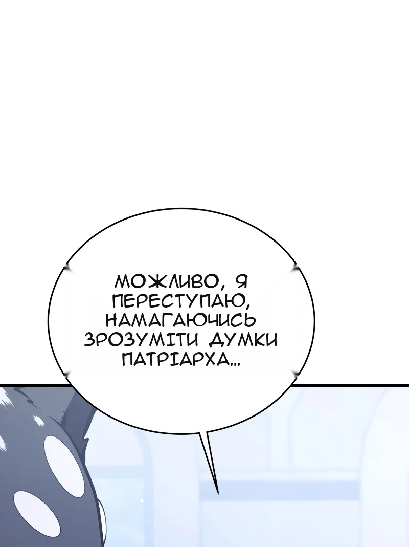 Сторінка 47