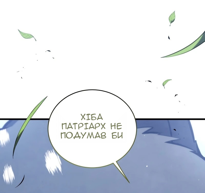 Сторінка 54