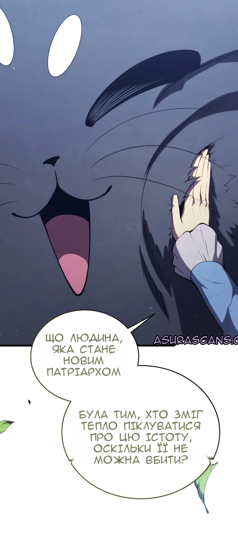 Сторінка 55