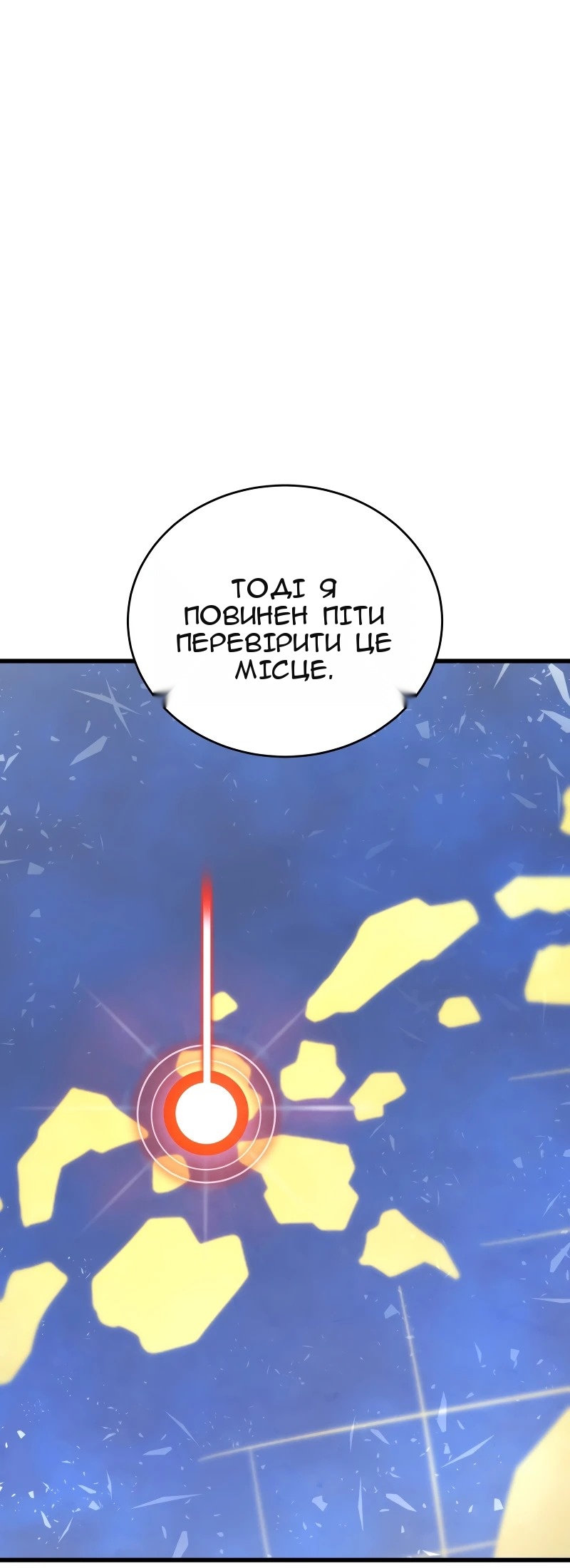 Сторінка 67