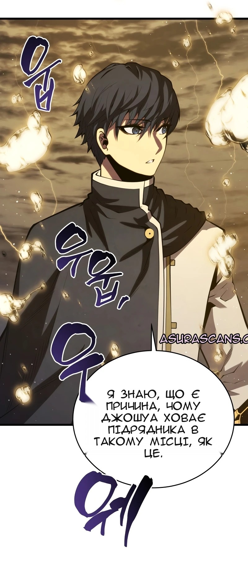 Сторінка 73