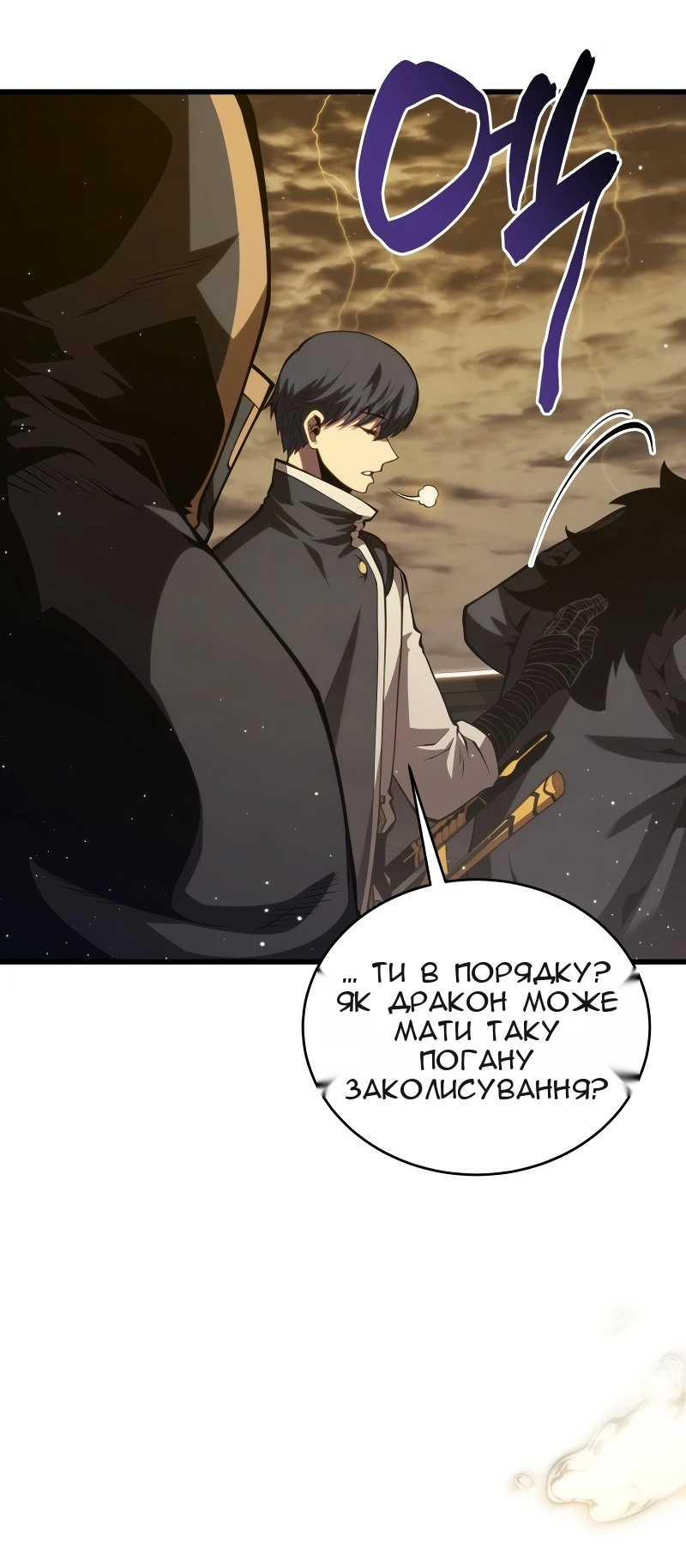 Сторінка 74