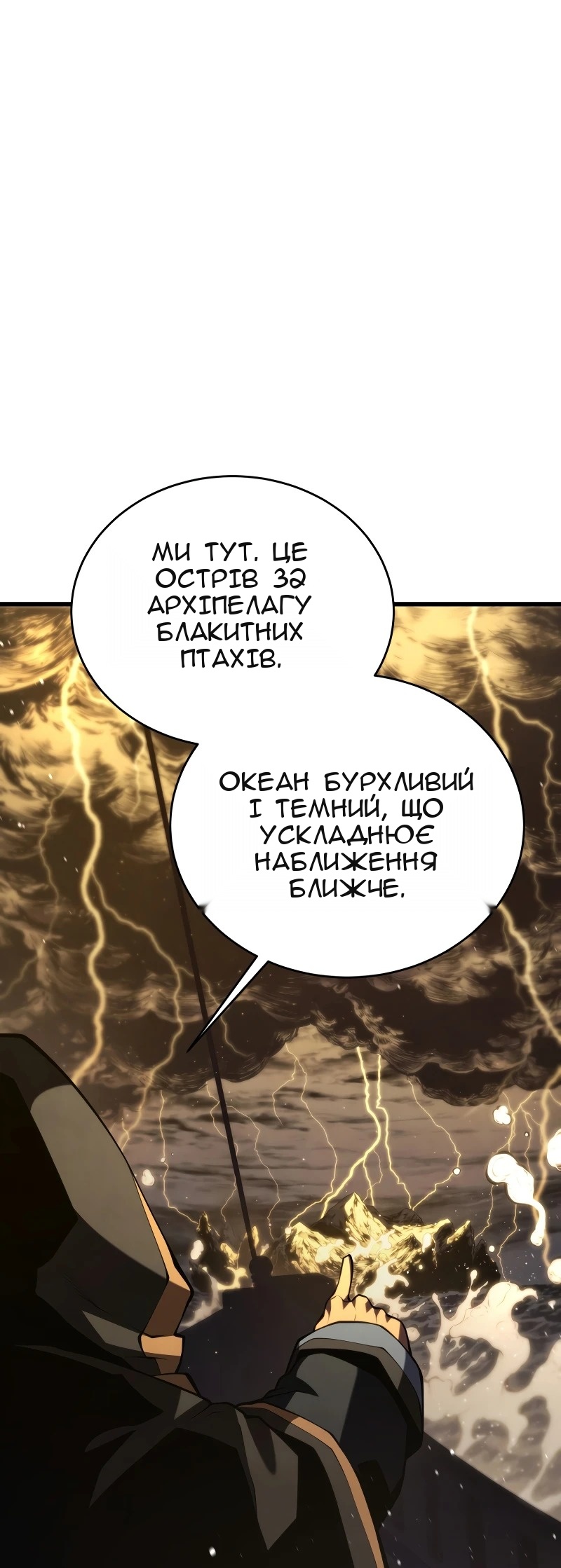Сторінка 77