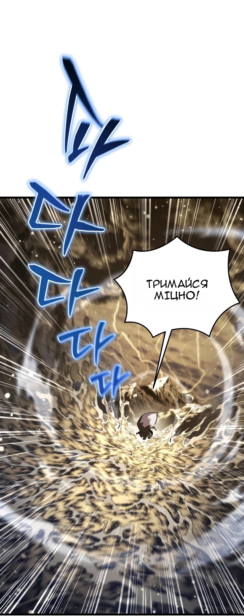 Сторінка 89