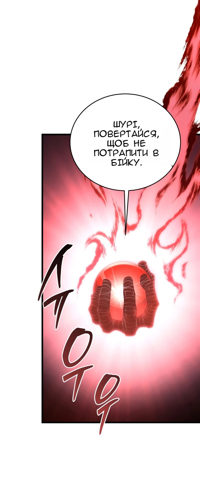 Сторінка 92