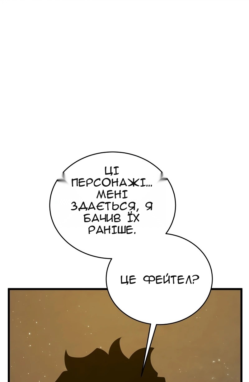 Сторінка 97
