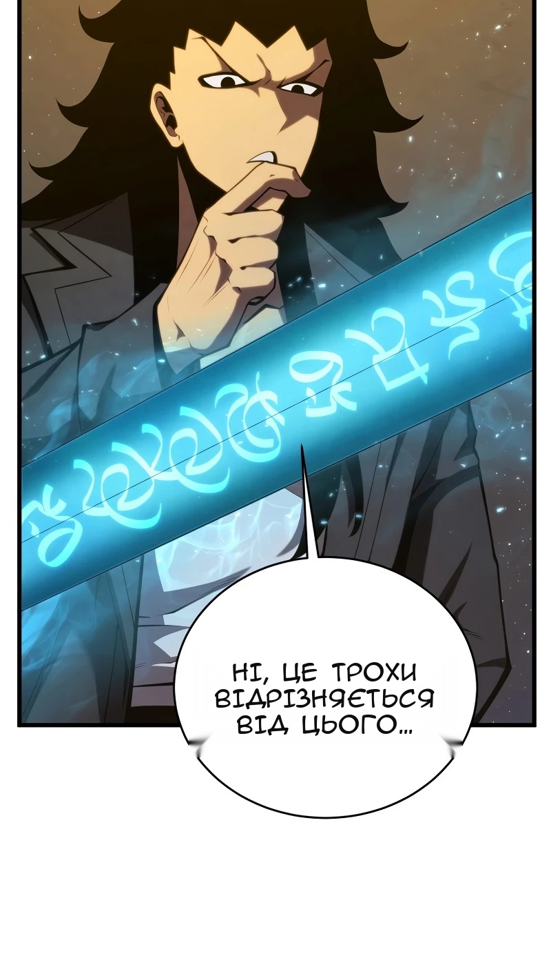 Сторінка 98