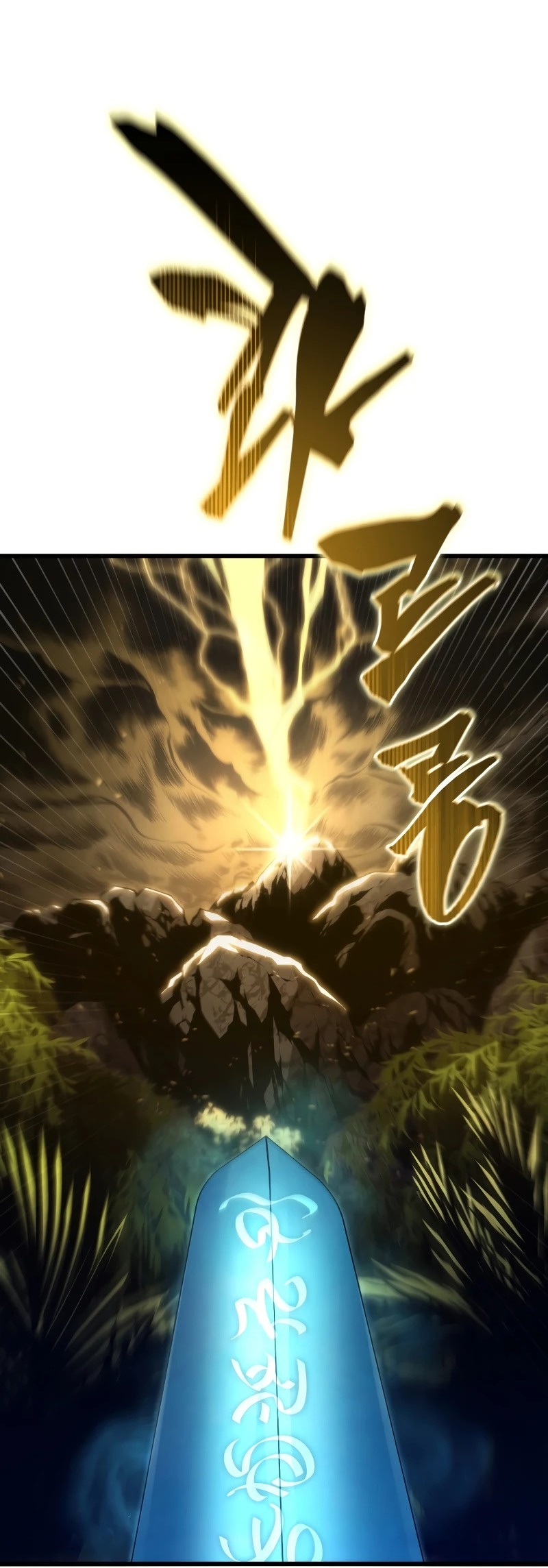 Сторінка 100
