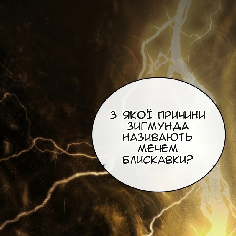 Сторінка 15