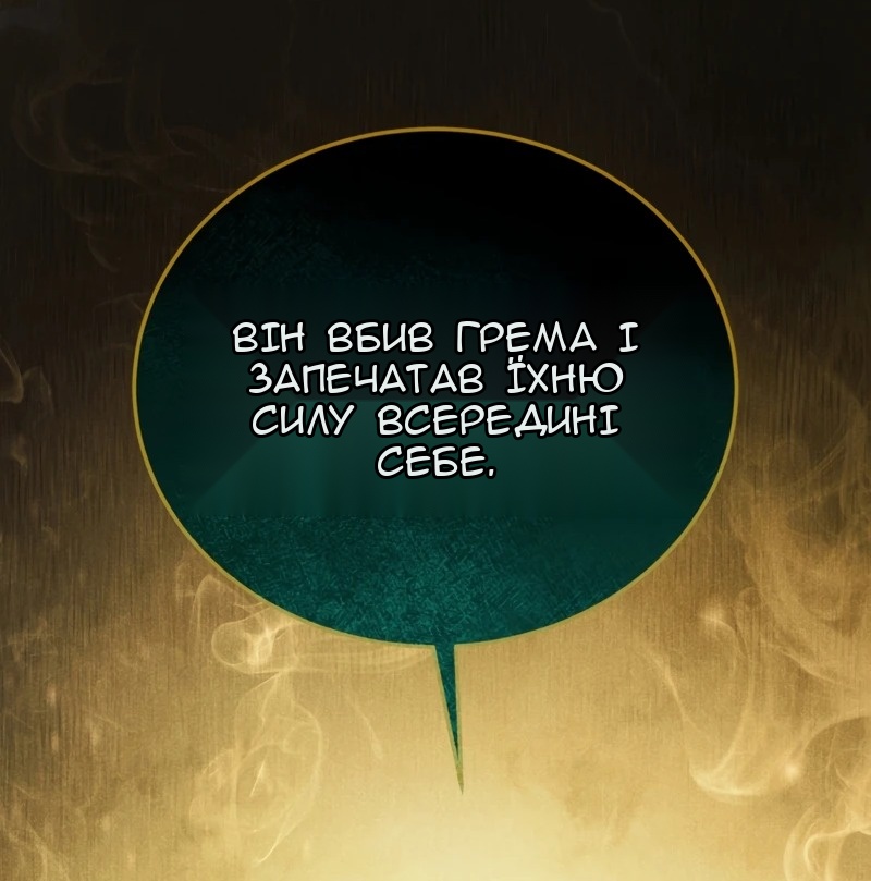 Сторінка 18