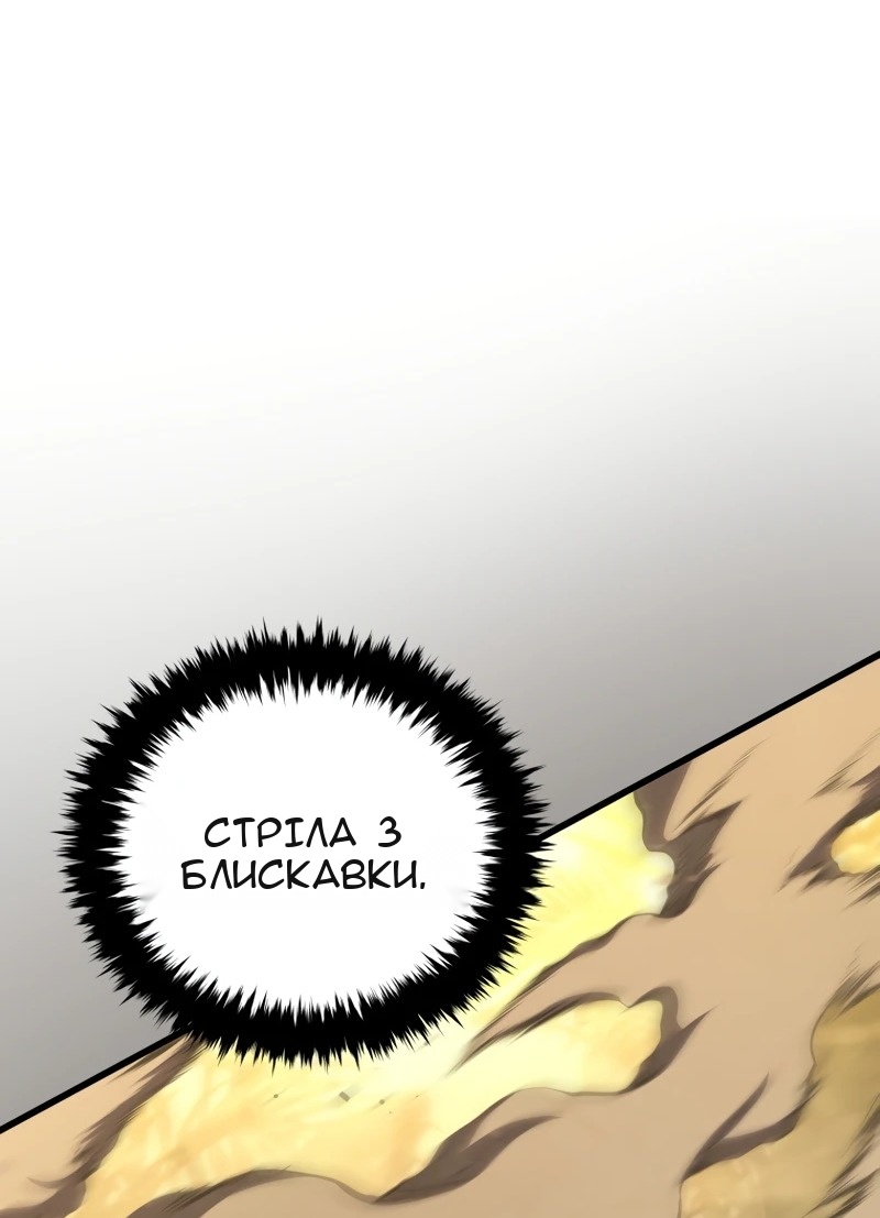 Сторінка 32