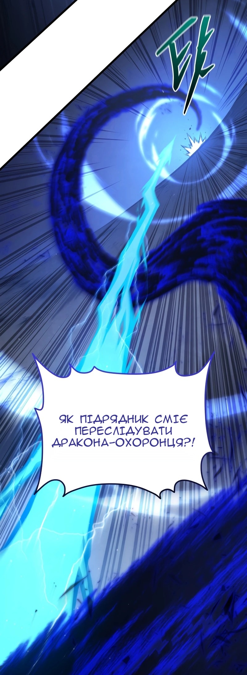 Сторінка 49