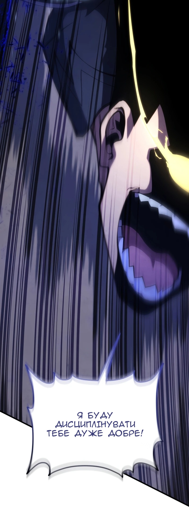 Сторінка 52