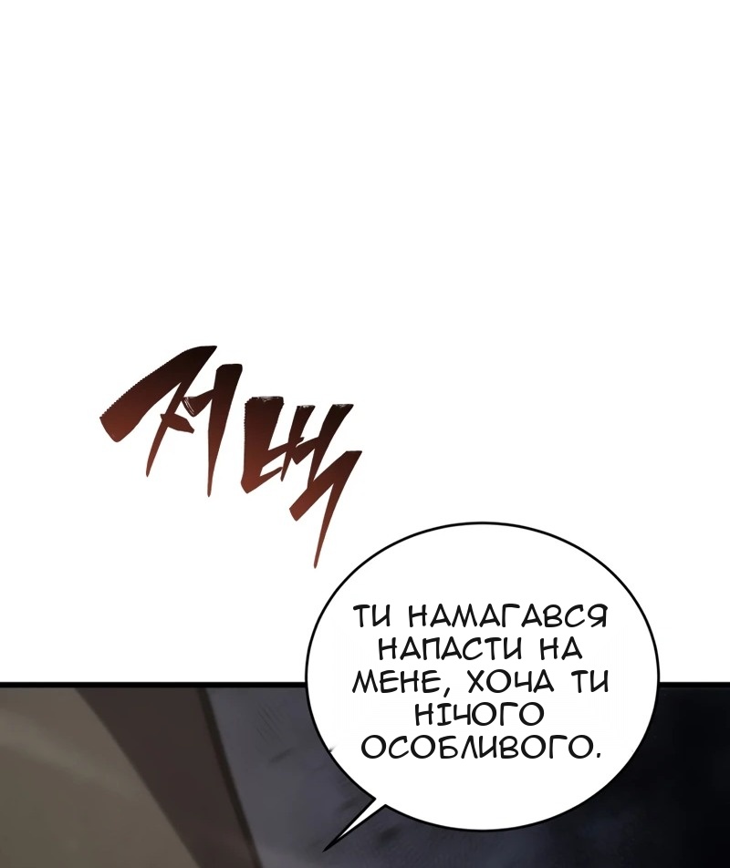 Сторінка 57