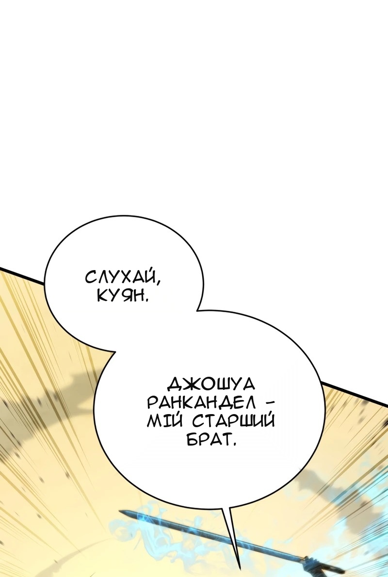 Сторінка 65