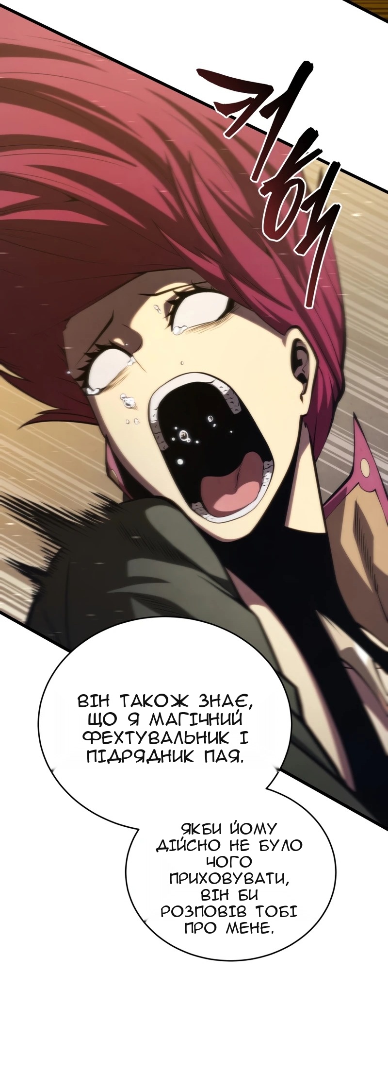 Сторінка 73