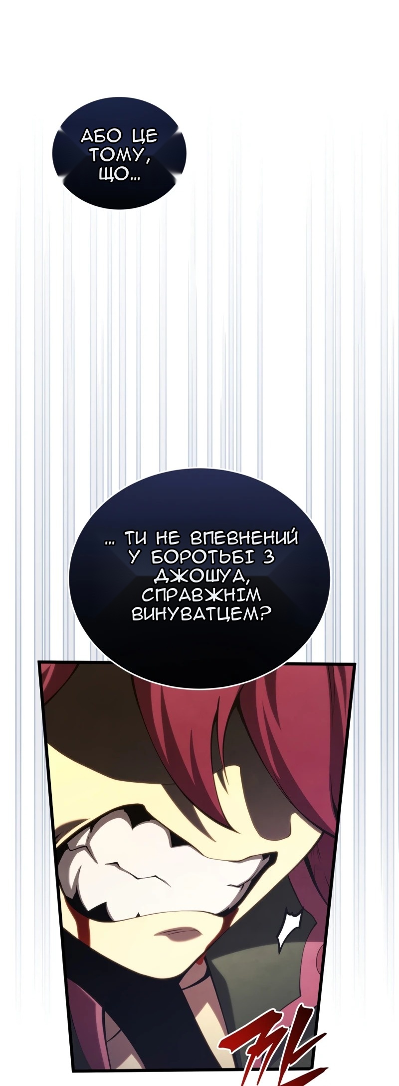 Сторінка 77