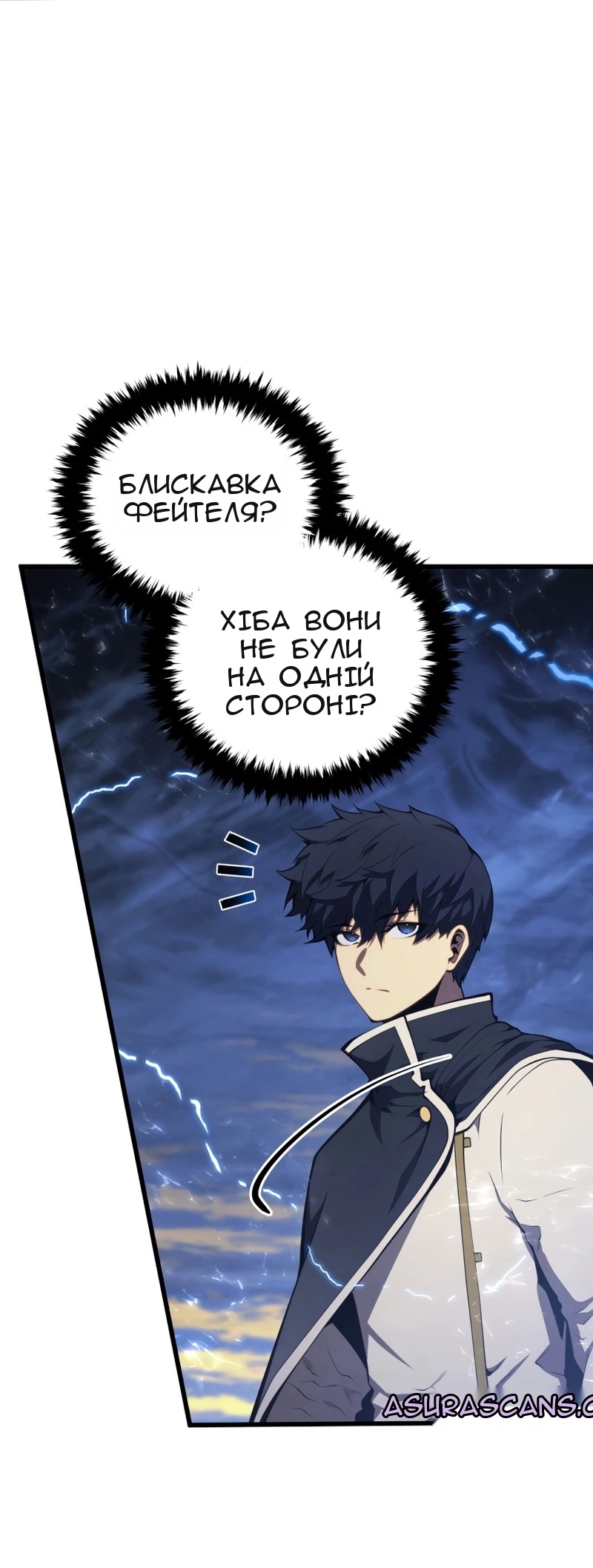 Сторінка 83