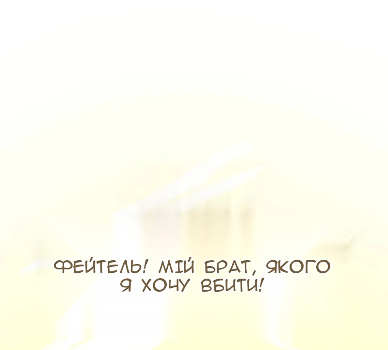 Сторінка 92
