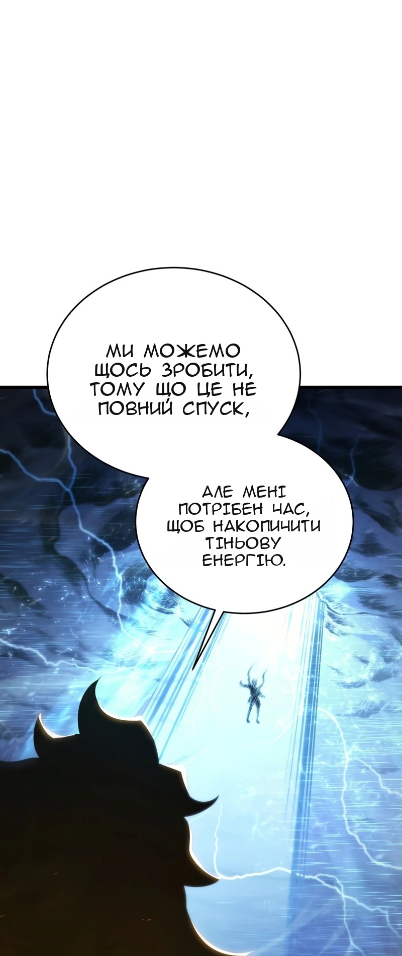 Сторінка 106