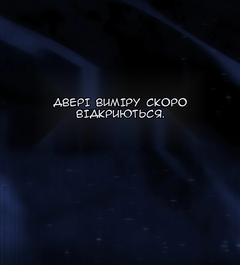 Сторінка 9