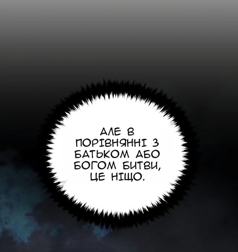 Сторінка 23