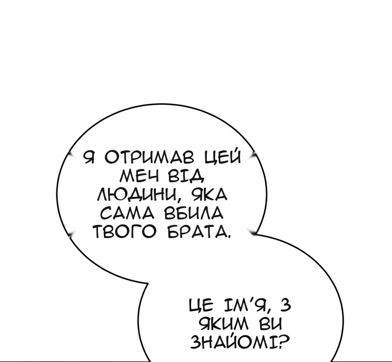 Сторінка 48
