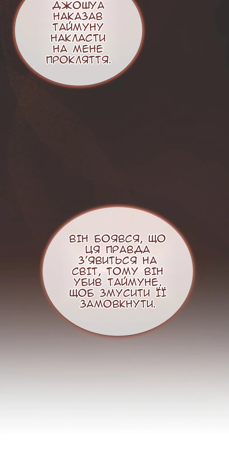 Сторінка 64
