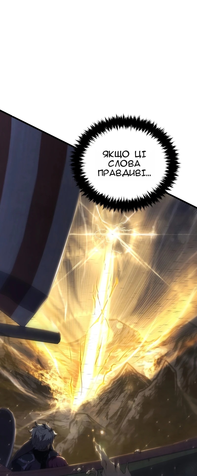 Сторінка 65