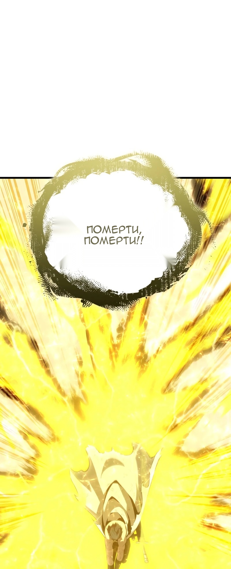 Сторінка 67