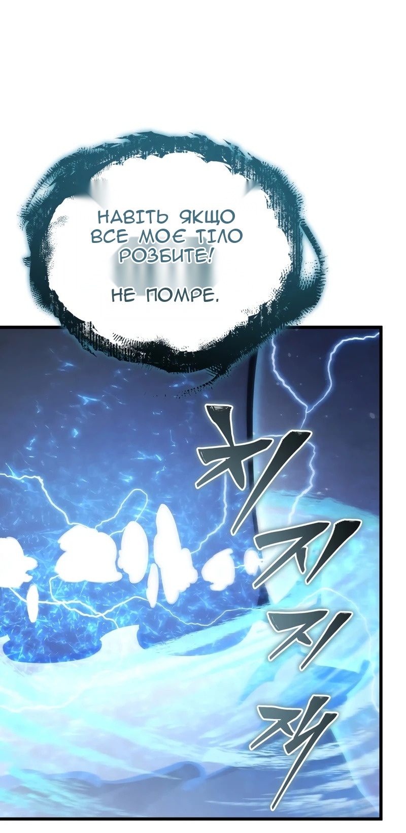 Сторінка 102
