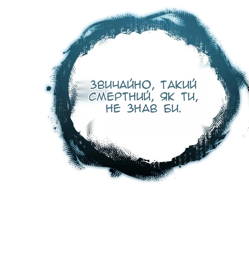 Сторінка 103