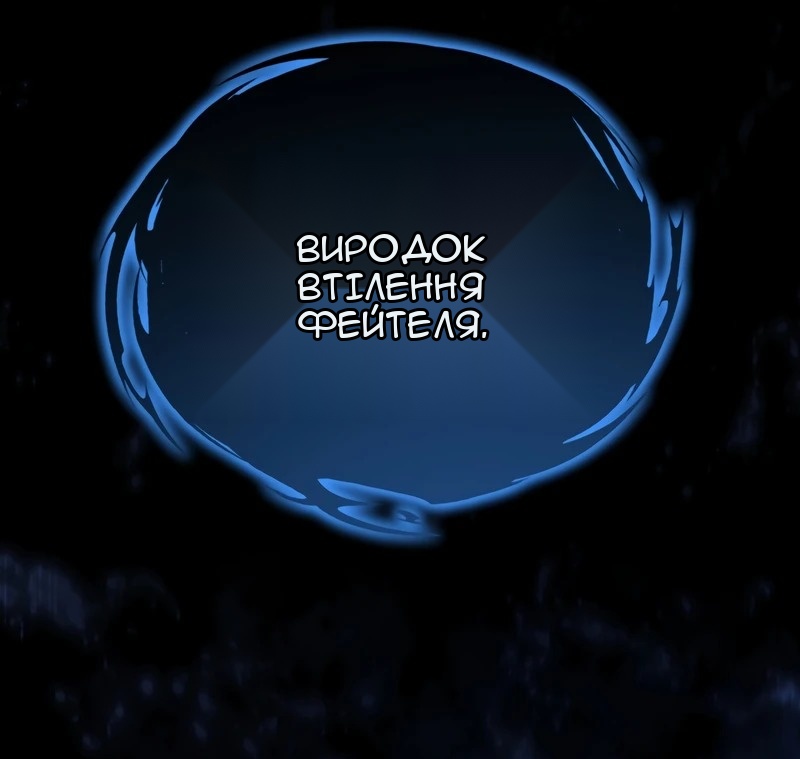 Сторінка 121