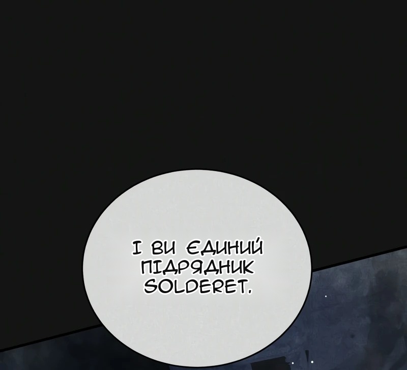 Сторінка 13