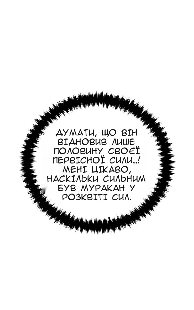 Сторінка 23